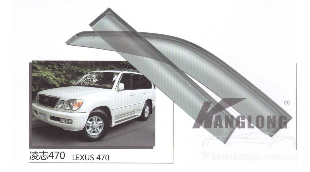 Ветровики (дефлектор окон) для Lexus LX470 1998-2006